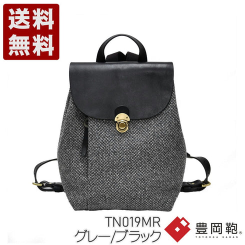 【豊岡鞄 カルド TN019MR グレー/ブラック】ミニリュック